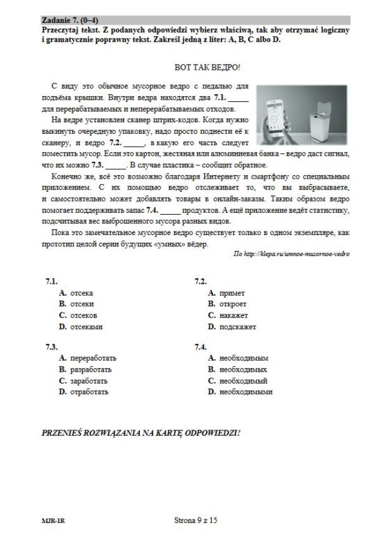 Matura 2018 - j.rosyjski poziom rozszerzony