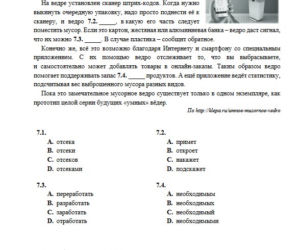Matura 2018 - j.rosyjski poziom rozszerzony