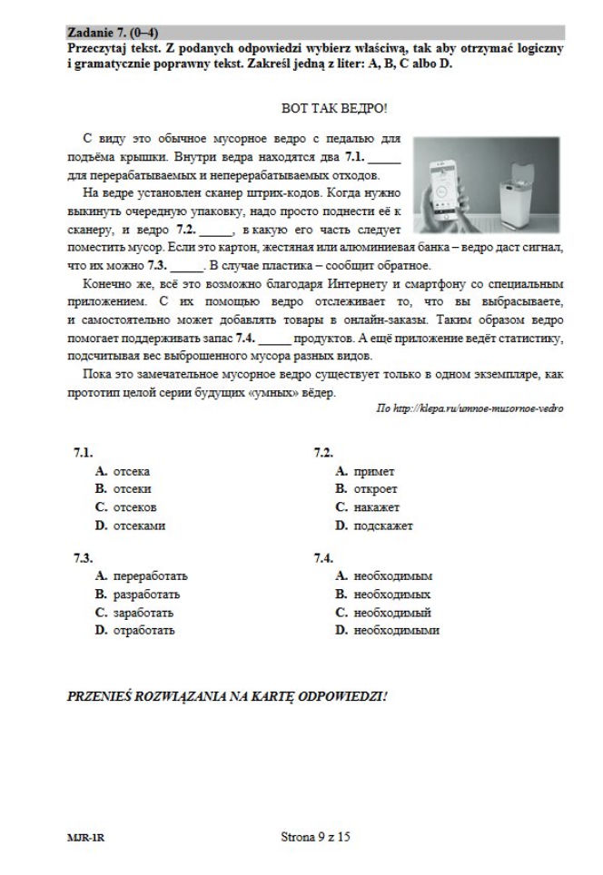 Matura 2018 - j.rosyjski poziom rozszerzony