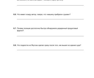 Matura 2026 rosyjski ROZSZERZONY: Arkusze CKE