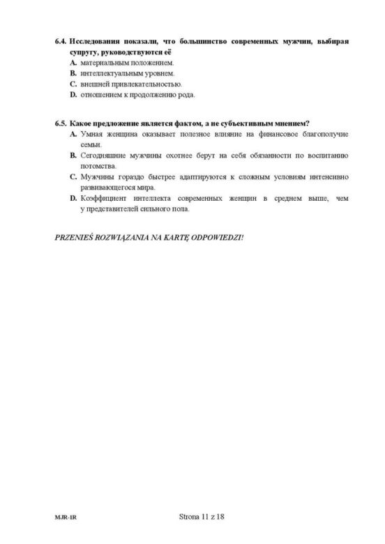 Arkusze i odpowiedzi z rosyjskiego