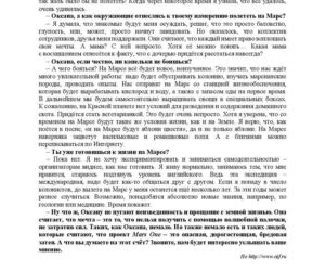 Arkusze i odpowiedzi z rosyjskiego
