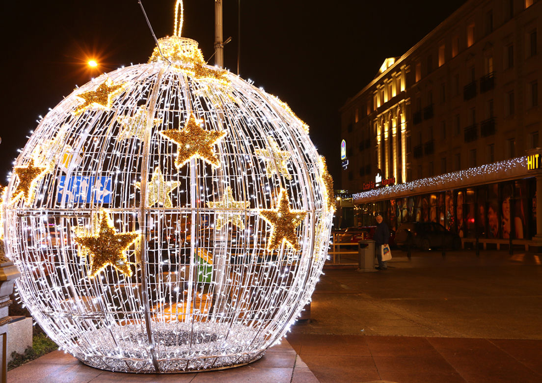 Świąteczne iluminacje