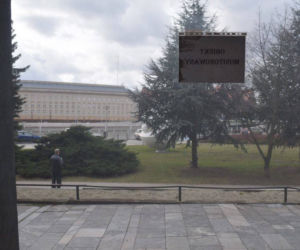 Wydział Chemii UWr