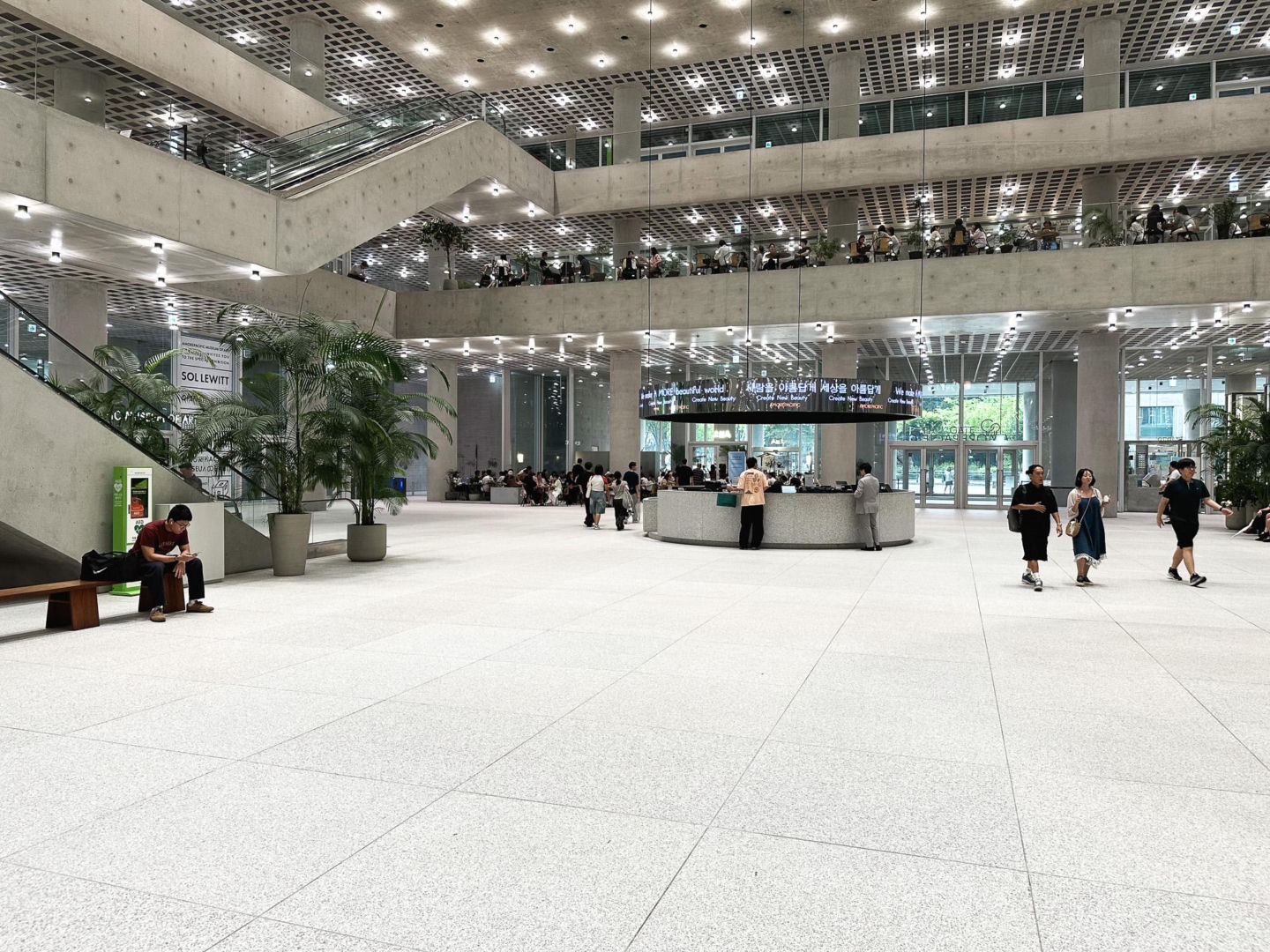 Amorepacific Headquarters - David Chipperfield