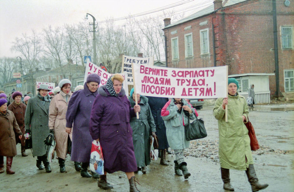 Protest z kwietnia 1998 rok