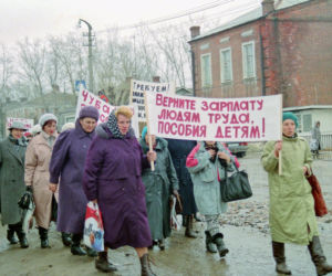 Protest z kwietnia 1998 rok