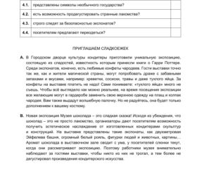 Matura 2021: Język rosyjski - poziom rozszerzony i dwujęzyczny [ARKUSZE CKE]