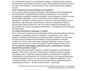 Matura 2026 rosyjski ROZSZERZONY: Arkusze CKE