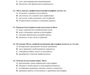 Matura 2020 z języka rosyjskiego. Poziom rozszerzony