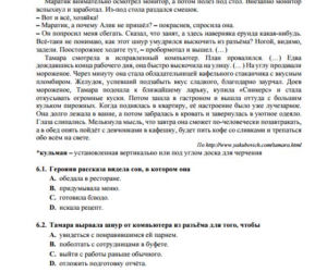 Matura 2017 język rosyjski poziom rozszerzony arkusze