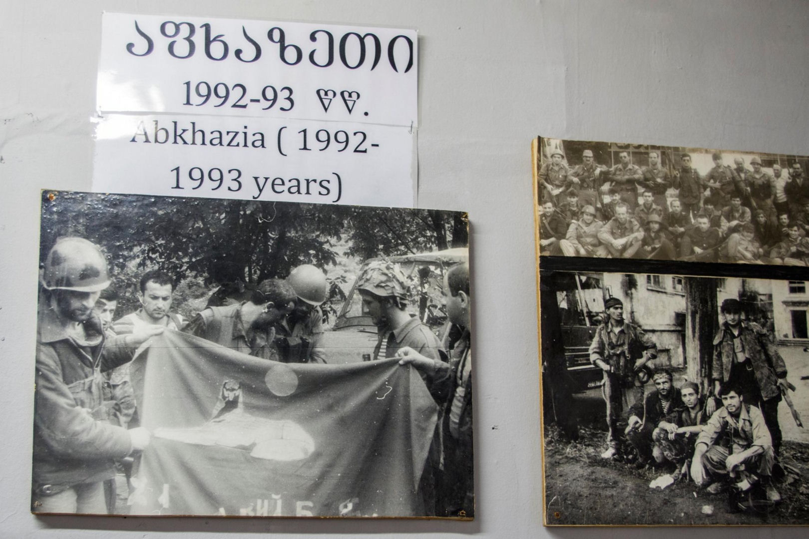 Narodowe Muzeum Chwały Wojskowej w Kutaisi