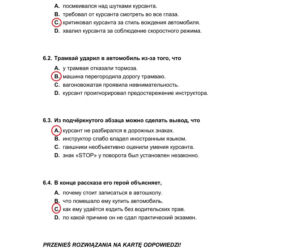 Matura 2026 rosyjski ROZSZERZONY: Arkusze CKE i odpowiedzi - sprawdź, czy zdałeś! 11.05.2026