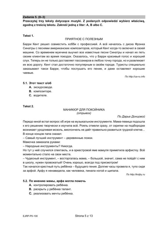 Matura próbna 2021: Język ROSYJSKI. Odpowiedzi i arkusze sprawdzisz TUTAJ [ARKUSZE CKE]