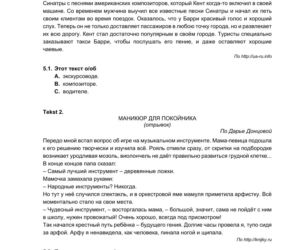 Matura próbna 2021: Język ROSYJSKI. Odpowiedzi i arkusze sprawdzisz TUTAJ [ARKUSZE CKE]