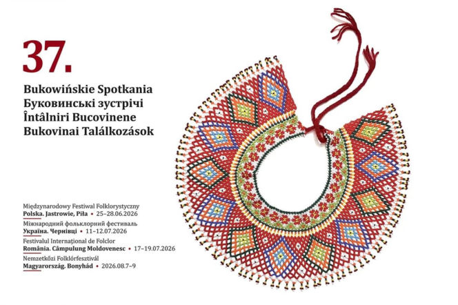 Bukowińskie Spotkania