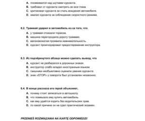Matura 2026: rosyjski ROZSZERZONY 11.05.2026r. Arkusze CKE [Formuła 2023]