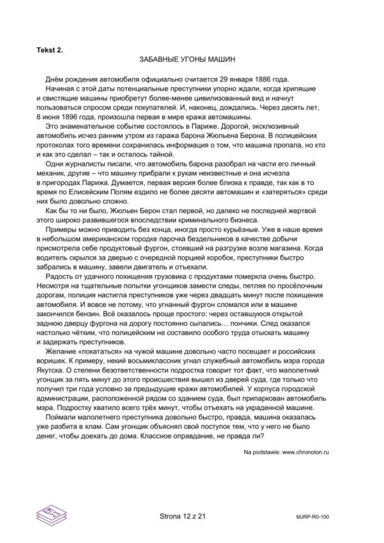 Matura 2026 rosyjski ROZSZERZONY: Arkusze CKE