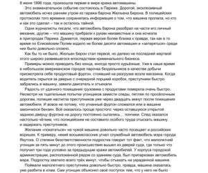 Matura 2026 rosyjski ROZSZERZONY: Arkusze CKE