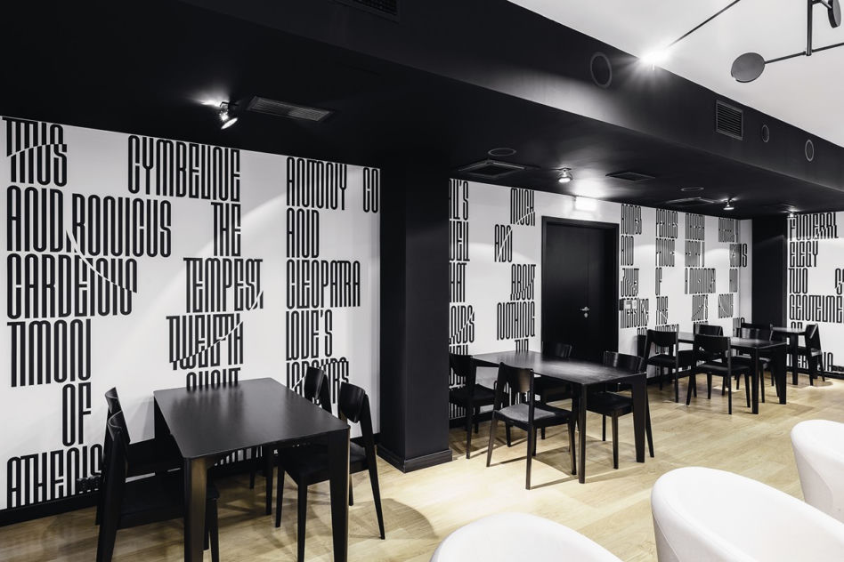 Bar i klub aktora w Teatrze Szekspirowskim