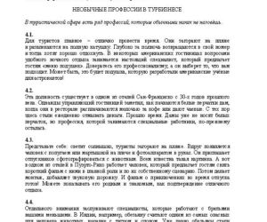 Matura 2013: języka rosyjskiego (poziom podstawowy)