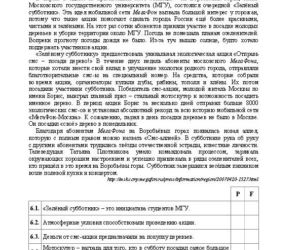 Matura 2013: języka rosyjskiego (poziom podstawowy)