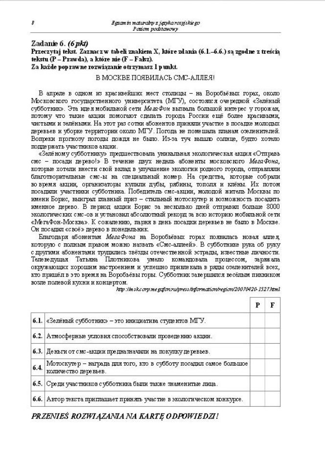Matura 2013: języka rosyjskiego (poziom podstawowy)