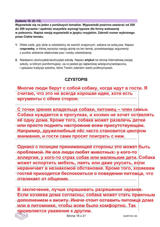 Matura 2026 rosyjski ROZSZERZONY: Arkusze CKE i odpowiedzi - sprawdź, czy zdałeś! 11.05.2026