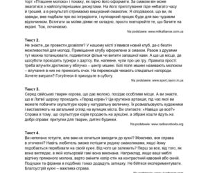 Matura 2026: język ukraiński - arkusz CKE