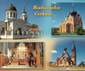 Białystok 1996-1998