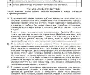 Matura 2017 język rosyjski poziom rozszerzony arkusze