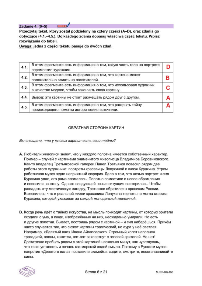 Matura 2026: rosyjski ROZSZERZONY 11.05.2026r. Arkusze CKE [Formuła 2023]