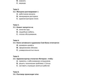 Matura próbna 2021: Język ROSYJSKI. Odpowiedzi i arkusze sprawdzisz TUTAJ [ARKUSZE CKE]