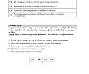 Matura próbna 2021: Język ROSYJSKI. Odpowiedzi i arkusze sprawdzisz TUTAJ [ARKUSZE CKE]