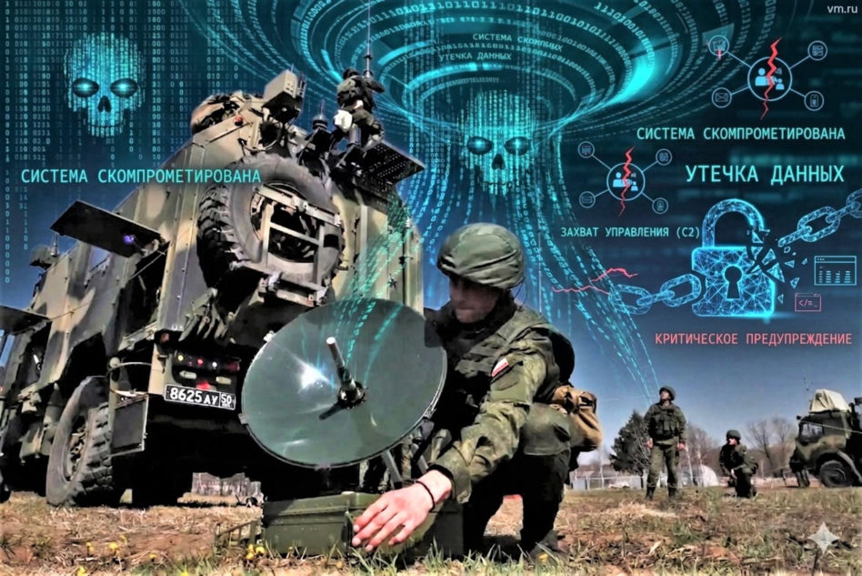 Atak hackerów na system Goniec