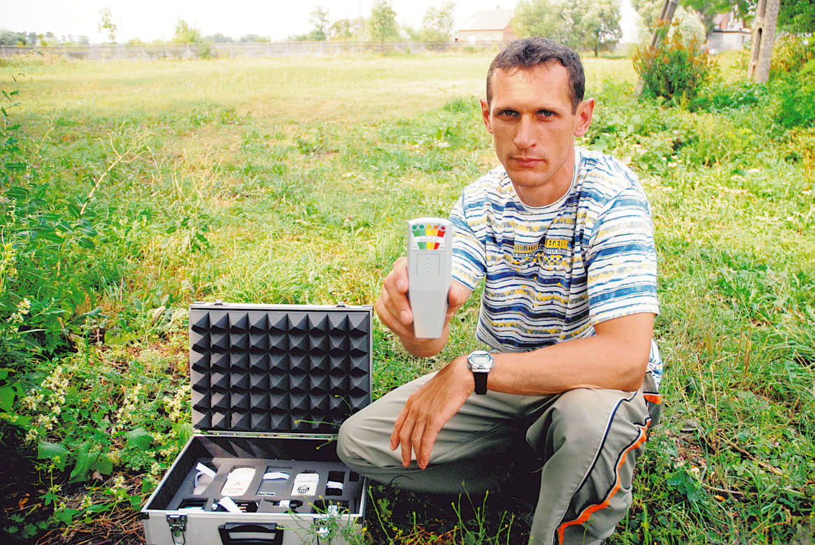Było u mnie małe UFO