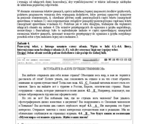 Wyniki egzaminu gimnazjalnego 2014 - wstępny raport CKE