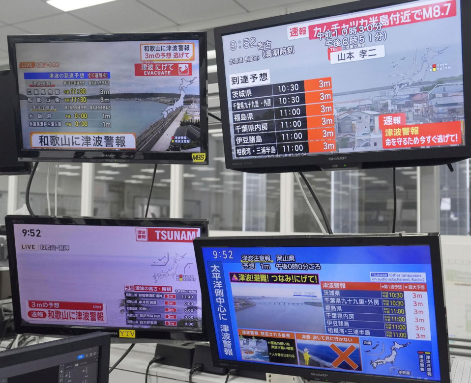 Tsunami uderzy w Rosję, USA i Japonię?! Potężne trzęsienie ziemi 