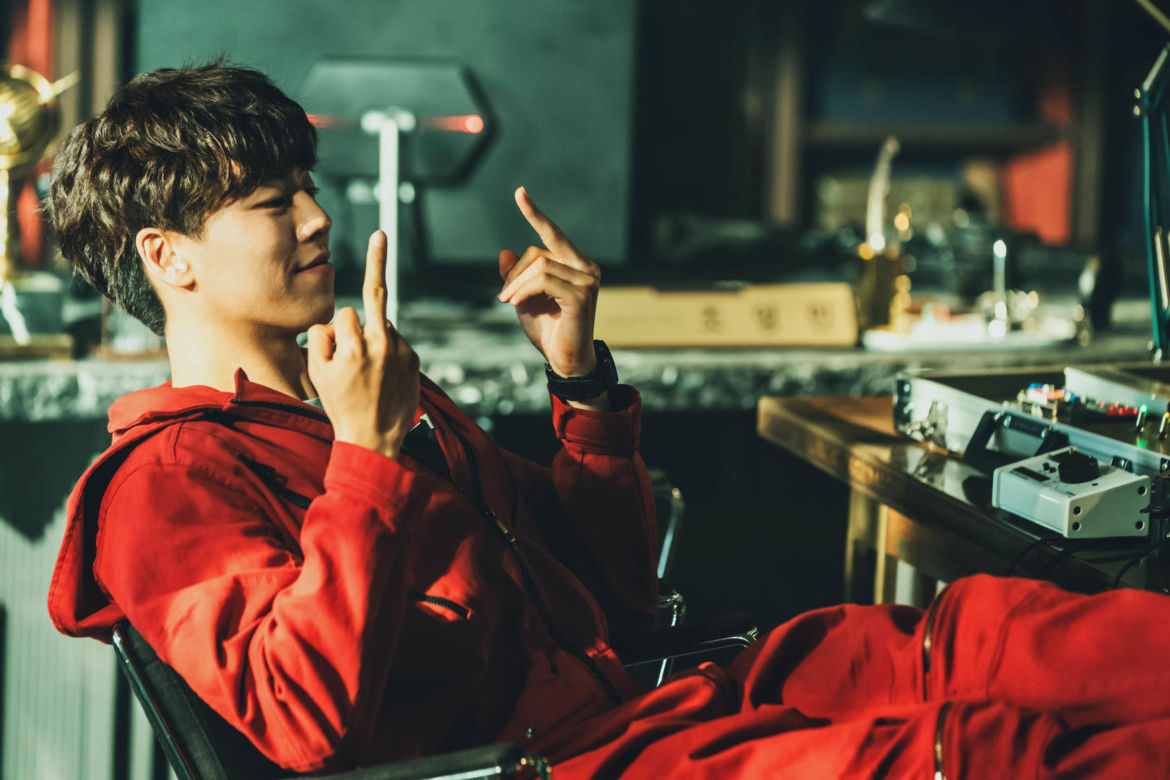 Dom z papieru: Korea: Rio (Lee Hyun-woo)