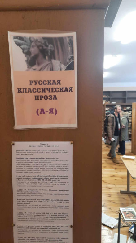 Tak wygląda przejęta od Rosji szkoła w Warszawie 