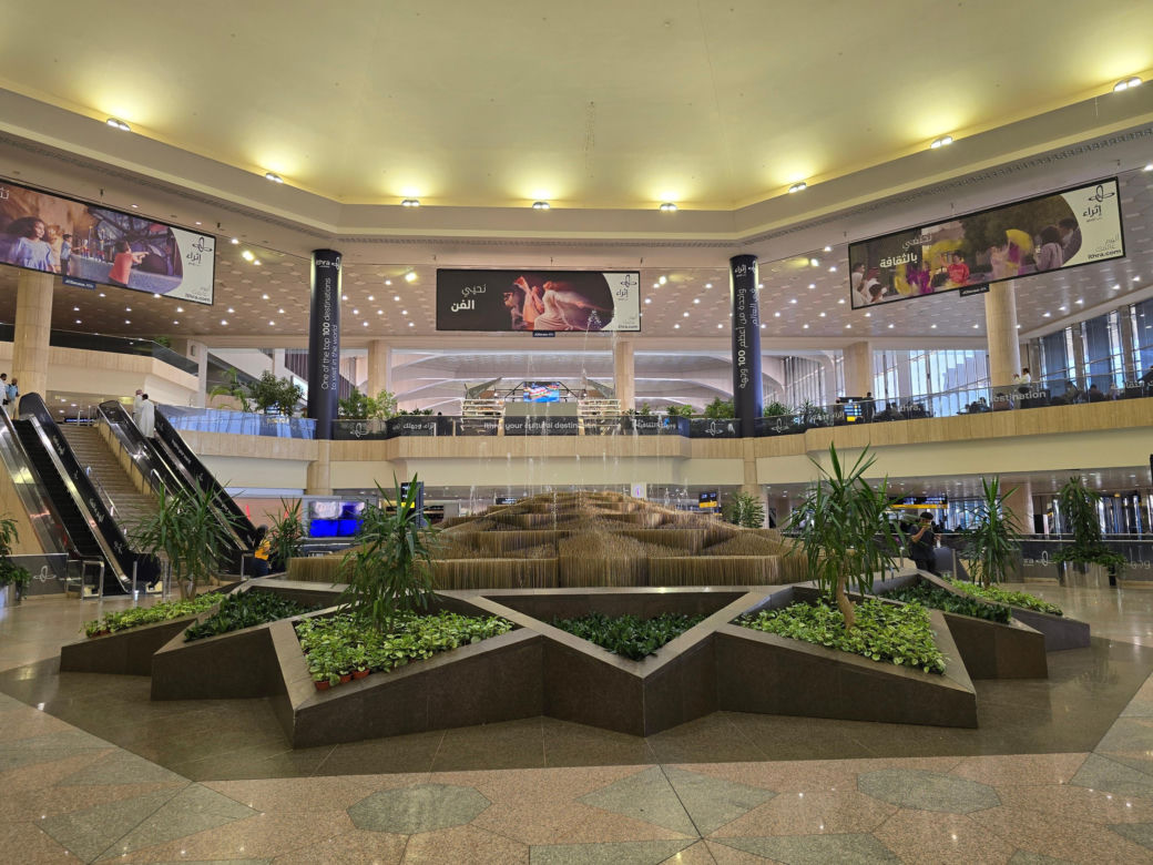 King Fahd International Airport