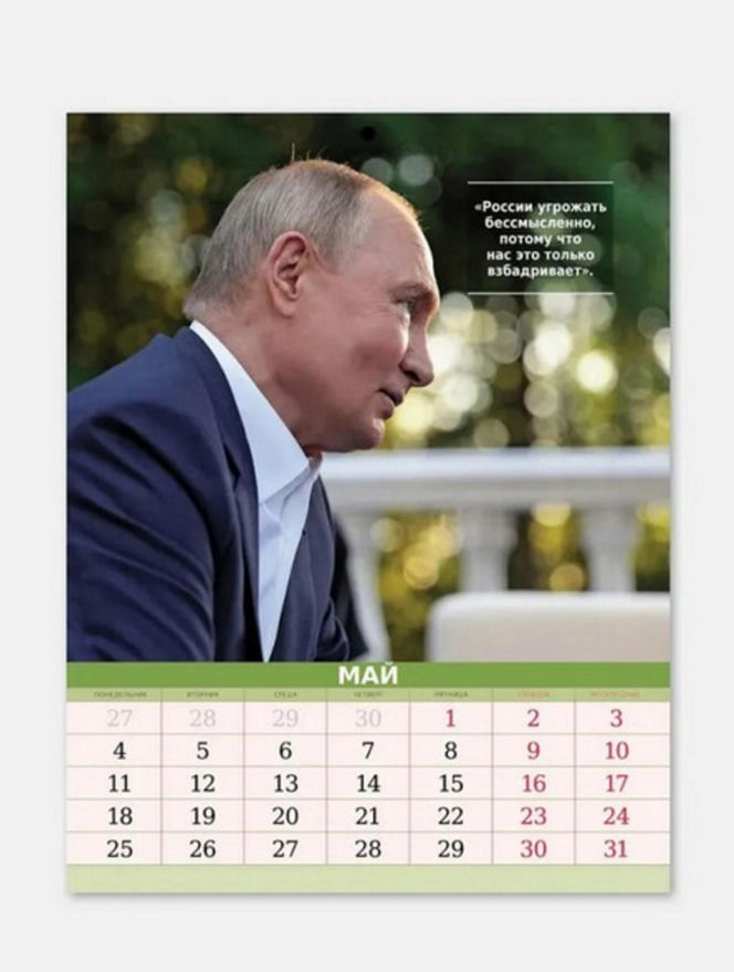 Putin na każdy miesiąc. Jest twarzą kalendarza. W lutym ćwiczy judo, w czerwcu gra na pianinie