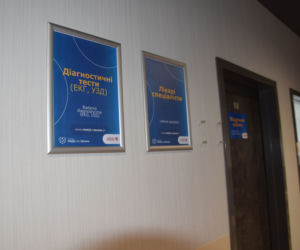 Rzeszów. Otwarcie przychodni dla uchodźców [GALERIA]