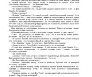 Arkusze i odpowiedzi z rosyjskiego