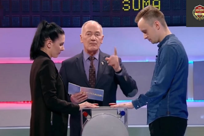 Familiada: pytanie o dom, w którym się nie mieszka. Te odpowiedzi są co najmniej dziwne!