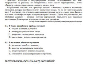 Matura 2017 język rosyjski poziom rozszerzony arkusze
