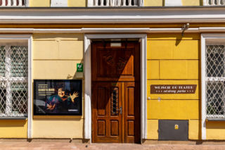 Teatr Rampa w Warszawie