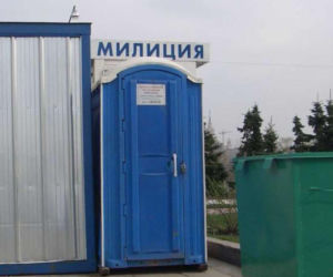 Takie rzeczy tylko w Rosji