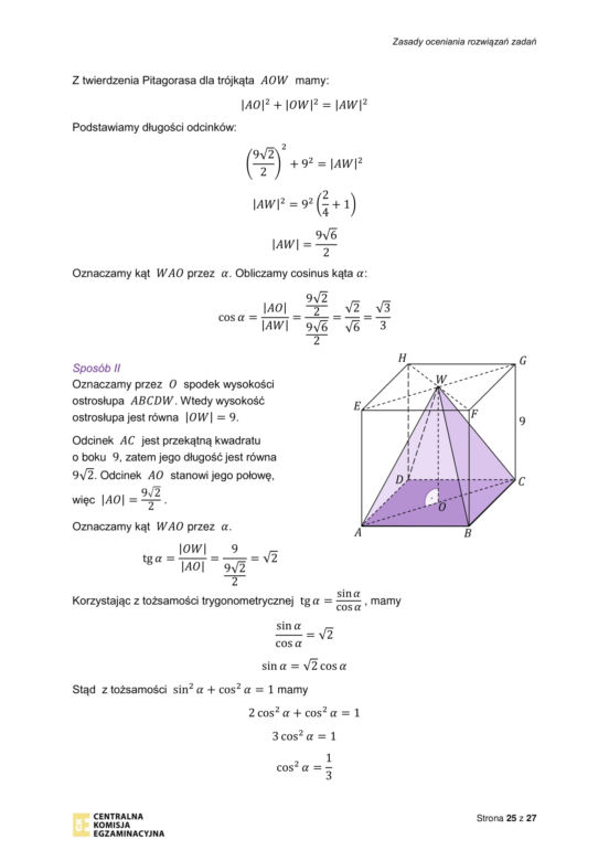 Matura próbna 2023 matematyka: odpowiedzi CKE