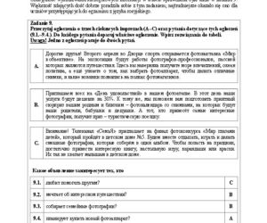 Wyniki egzaminu gimnazjalnego 2014 - wstępny raport CKE